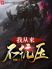 东方地灵殿