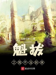被迫沦为玩物的美妇