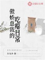 我的血腥情人节