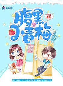 铁拳无敌陈扬最新章节目录天道盟