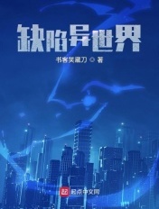 他每天给我吃催乳药只为喝奶
