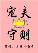 chinese东北体育生飞机