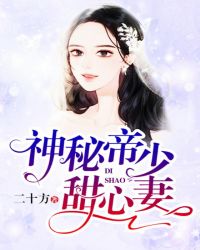 好男人电影网12306