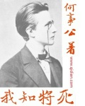 雯雯山村受难记番外篇