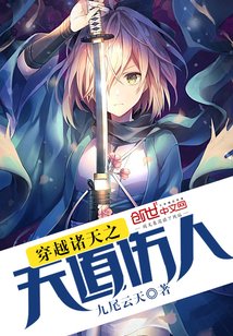 立花さや