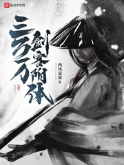 露水之爱