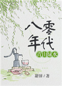 在楼上偷偷玩朋友妻