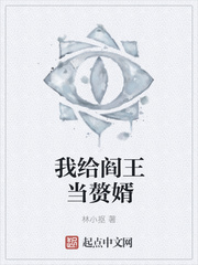 雷狮用按摩器玩哭安迷修