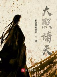 山中艳潭