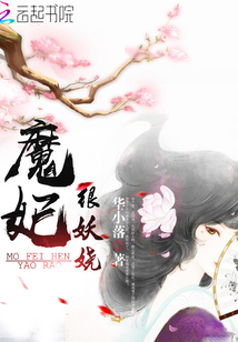阿德干警花陈玉莹小说