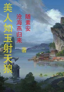 还珠格格燕儿翩翩飞