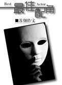 怡殇