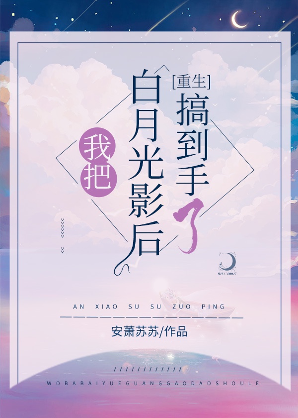 致命的诱惑