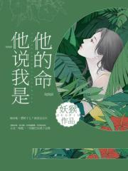 画皮1电影未删减在线观看
