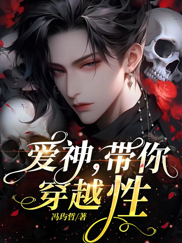 北方妍妍女王调人厕