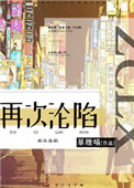 凯特温丝莱特
