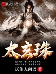 美女拉屎