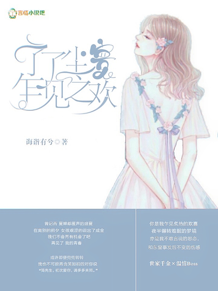 yin悦天成全文御书屋