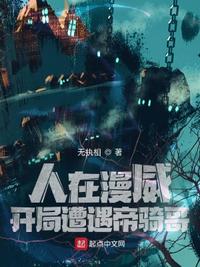 陈三当着老七面在ktv