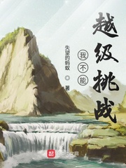 你是不是欠g了txt