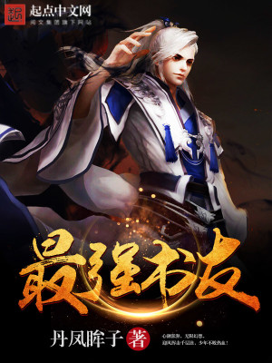 禁忌之恋小说