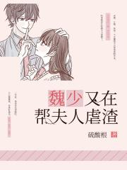 今天开始恋爱吧