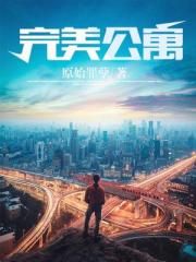 幸福归来电视剧全集48