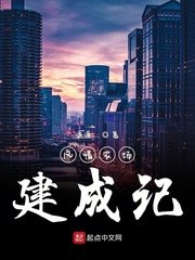 私宠