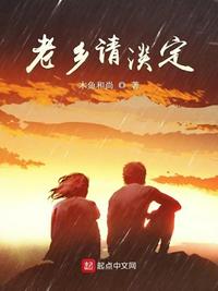 天师归来在线观看粤语
