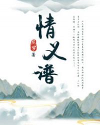 曰批免费视频播放40分钟