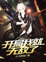 神探包青天第二部42