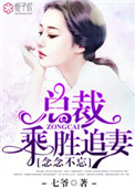 坐在硬邦邦的上面写作业
