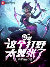 丛林大冒险