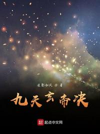 秘密教学第41话子豪进入suv