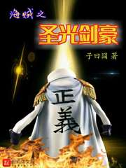 第1章厨房春潮第40章