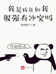 重口味456亚洲免费视频