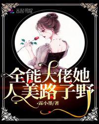 还是喜欢你