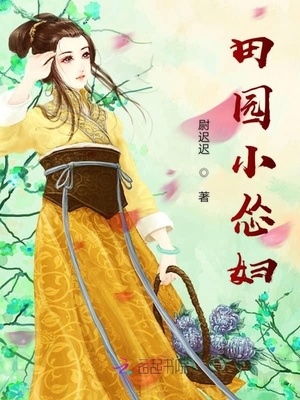 闪婚以后gl