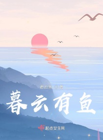 催眠晶片玩偶服从主人