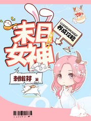 我的办公室秘书韩国电影