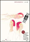 陈丽佳灯25全套