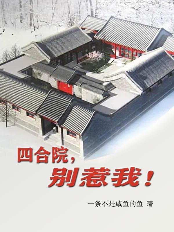 何处锦绣不灰堆全文免费阅读