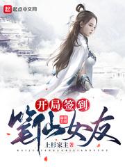 难缠小爱妾 阿潼 小说