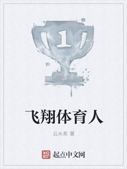 头号前妻