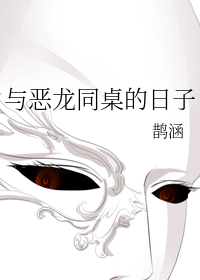 青春期2完整版下载