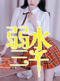 黑三角