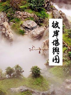 不用付费就可以看亏亏网站