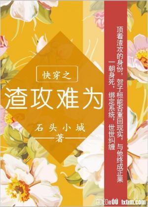 娇妻h