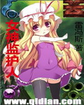 致命预感