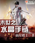 石顶武